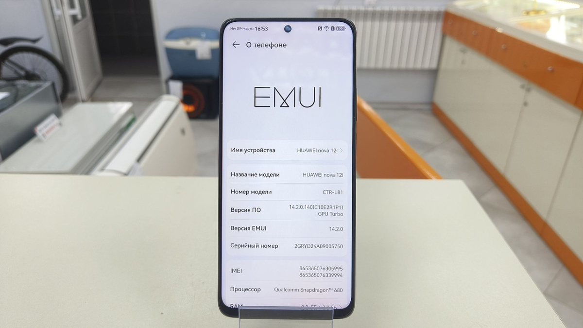 Смартфон Huawei Nova 12i 8/256