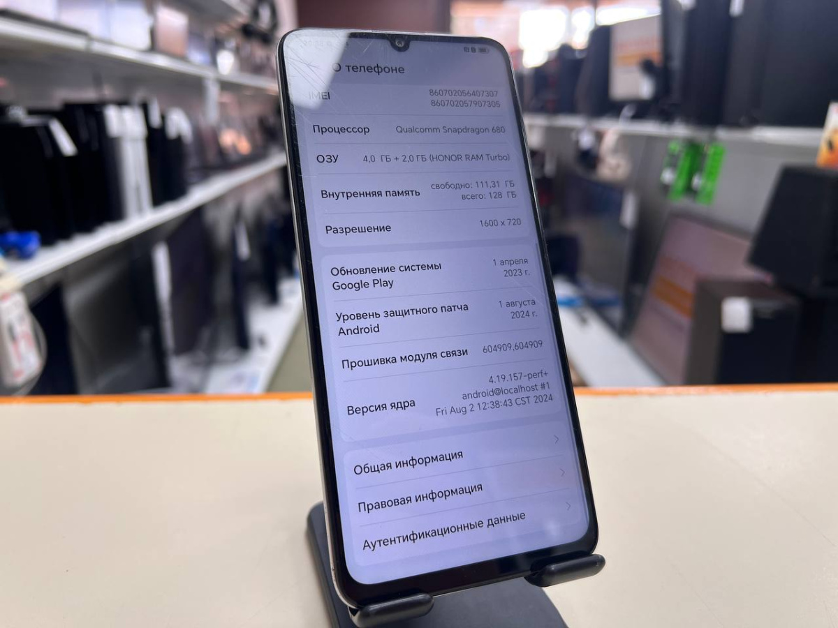 Смартфон Honor X7 4/128