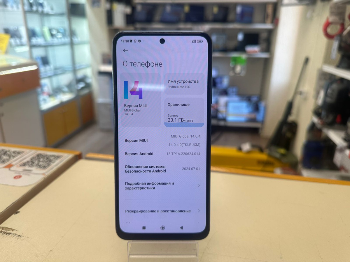 Смартфон Xiaomi Redmi Note 10S 6/128