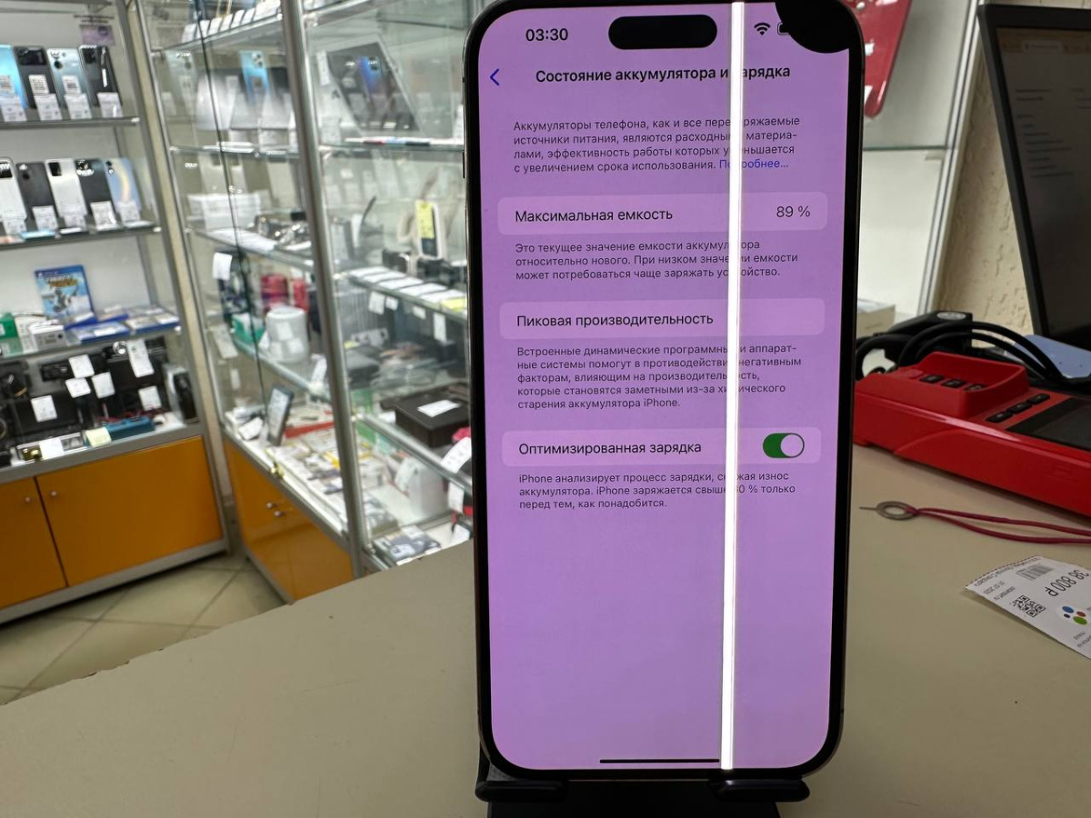 Смартфон Apple Iphone 14 Pro Max 512Gb