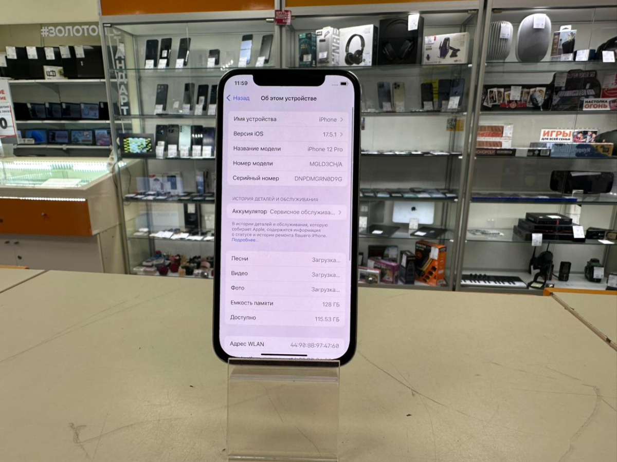 Смартфон Apple iPhone 12 Pro 128Gb