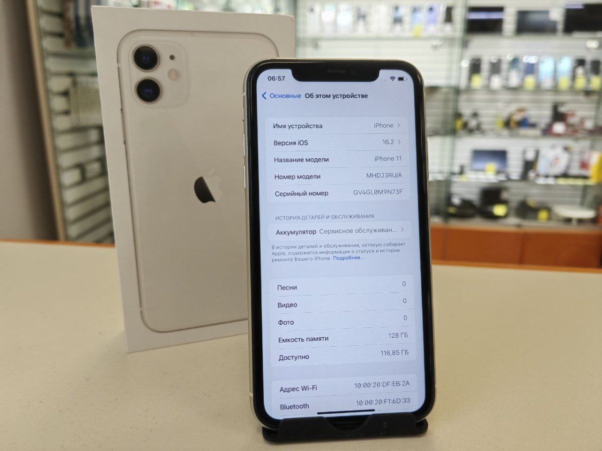 Смартфон Apple iPhone 11 128Gb