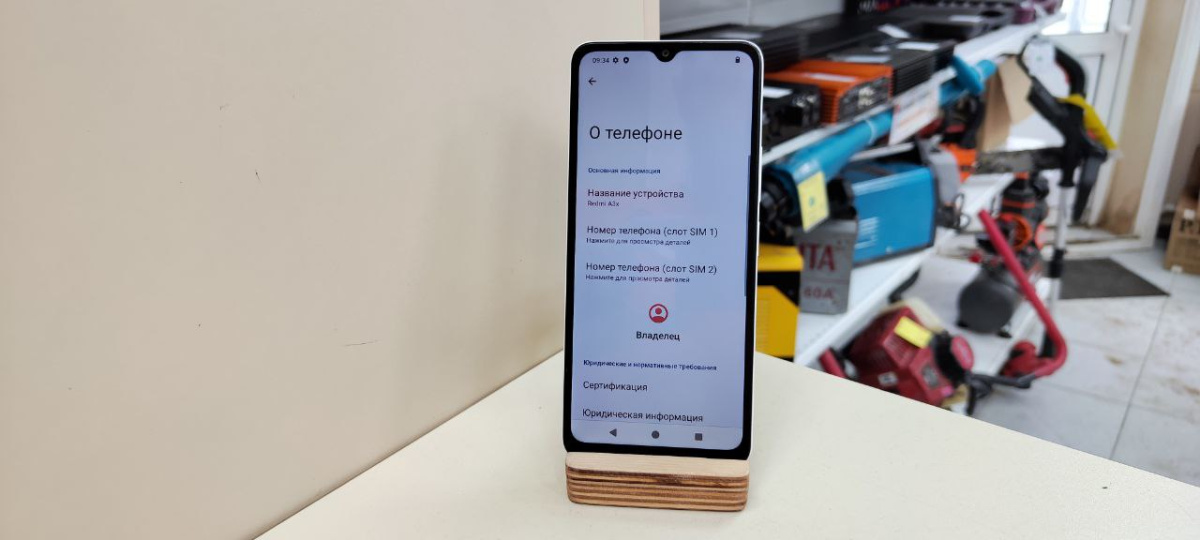 Смартфон Xiaomi Redmi A3x 3/64Gb