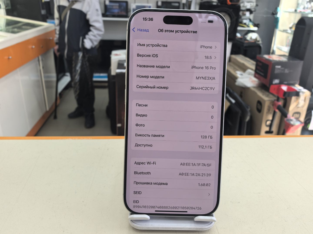 Смартфон Apple Iphone 16 Pro 128Gb