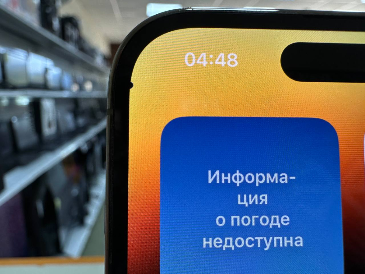 Смартфон Apple Iphone 14 Pro 256Gb