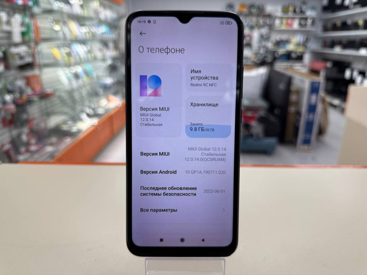 Смартфон Xiaomi Redmi 9C 2/32 NFC