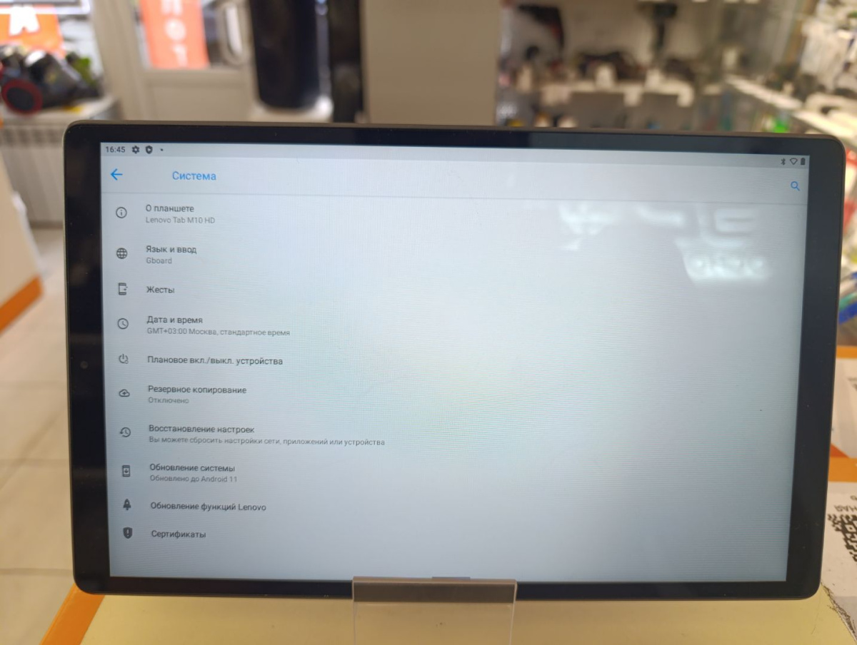 Планшет Lenovo Tab M10 HD;