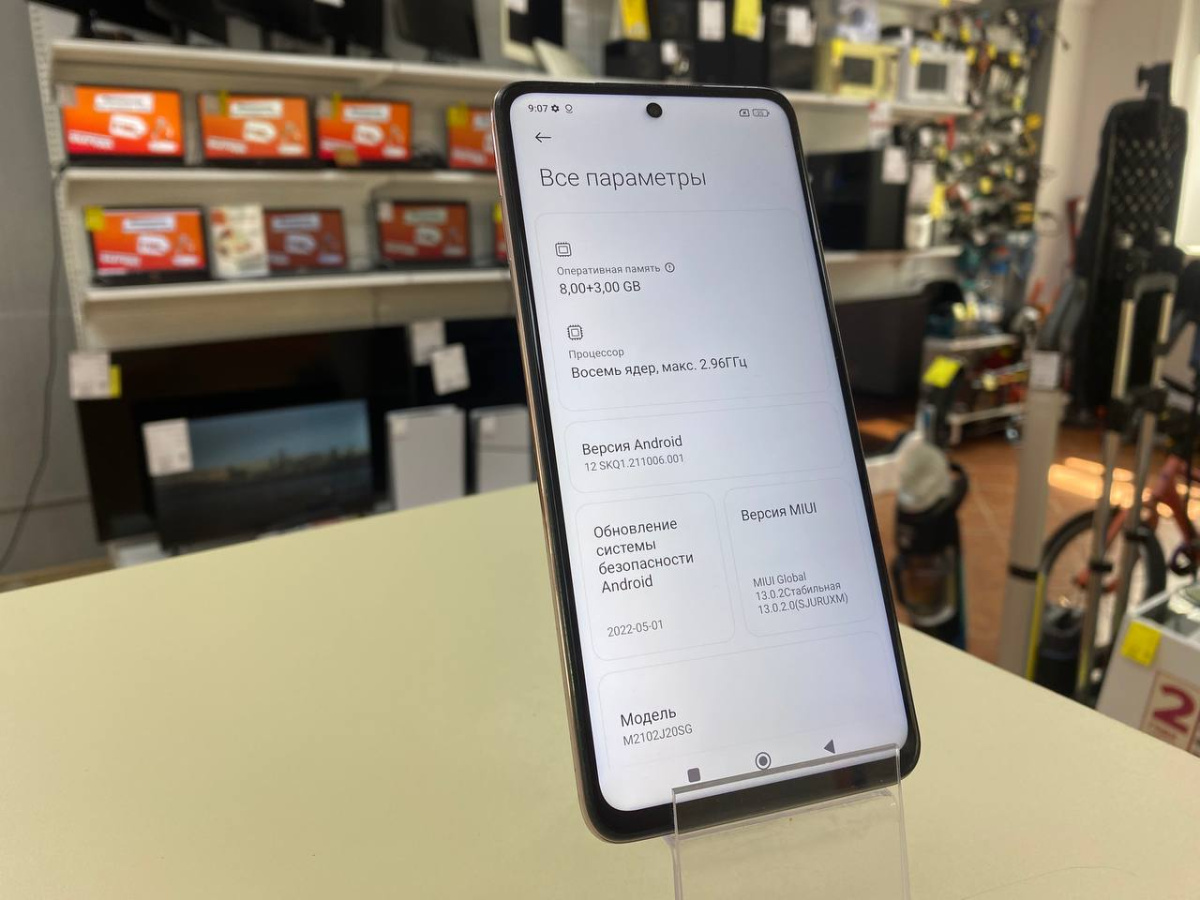 Смартфон Xiaomi Poco X3 Pro 8/256