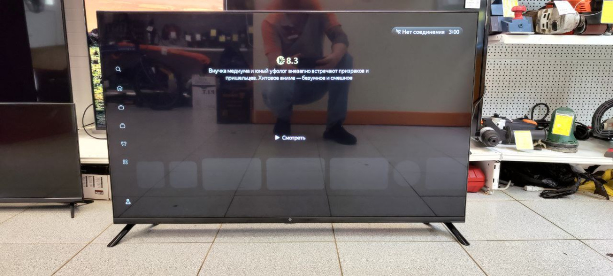 LED Телевизор Dexp F43G8000C