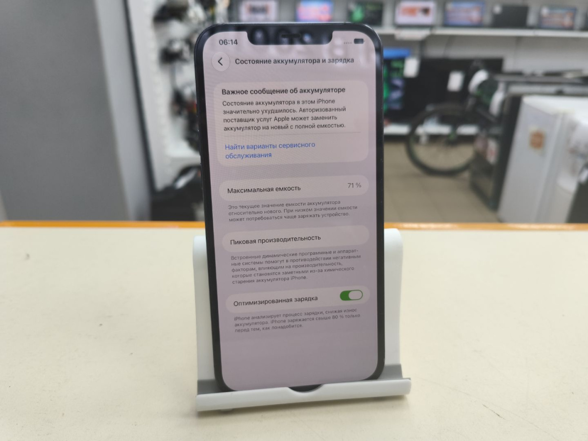 Смартфон Apple iPhone 12 Pro Max 256Gb
