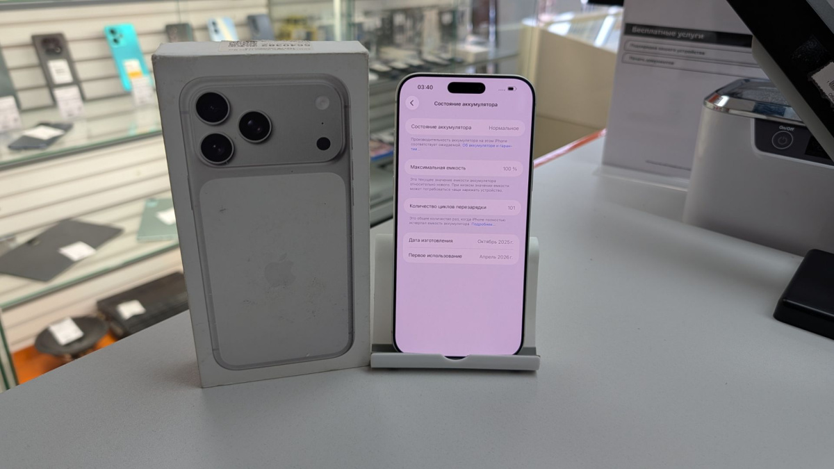 Смартфон Apple Iphone 17 Pro Max 1Tb