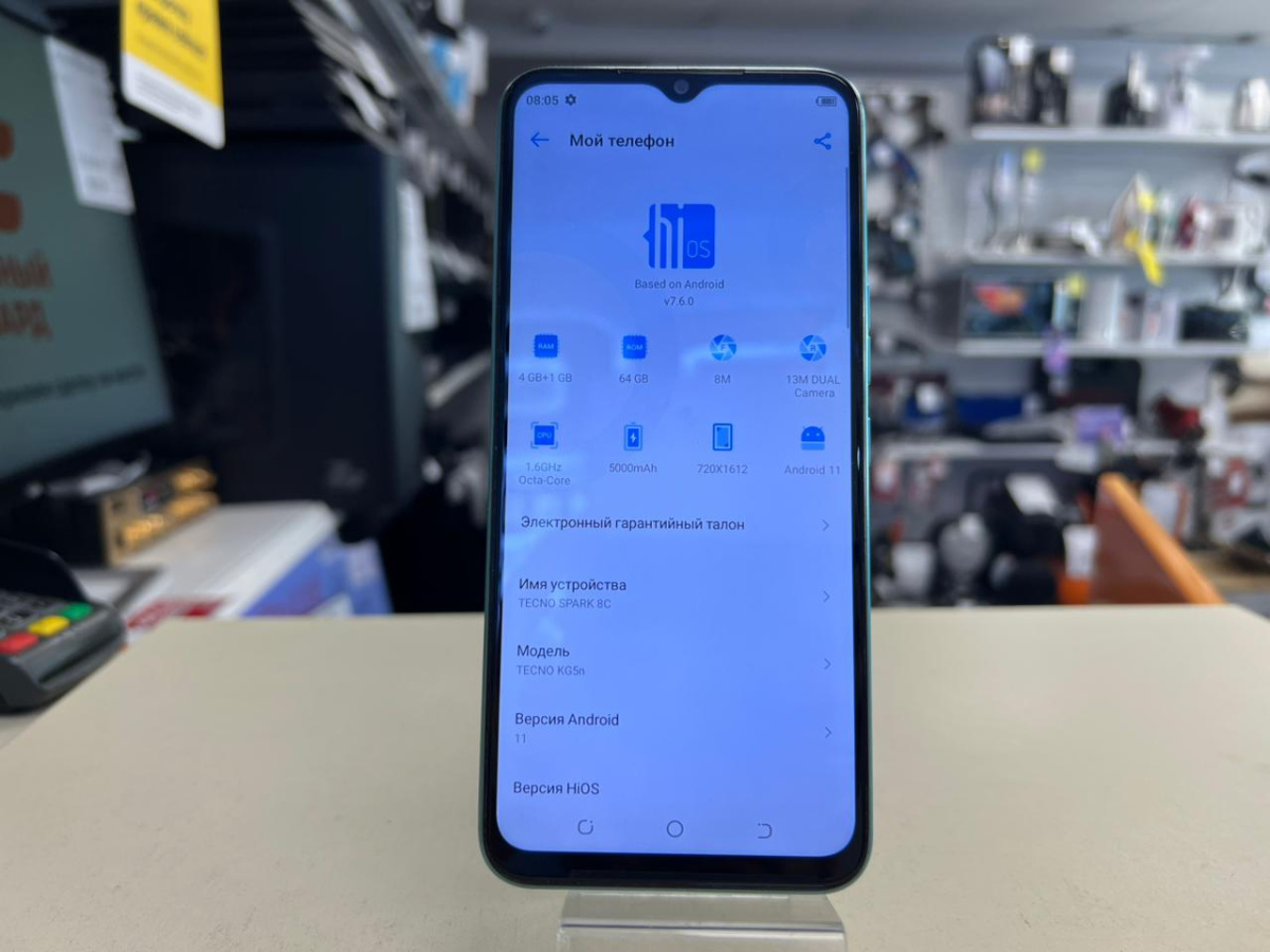 Смартфон Tecno Spark 8C 4/64