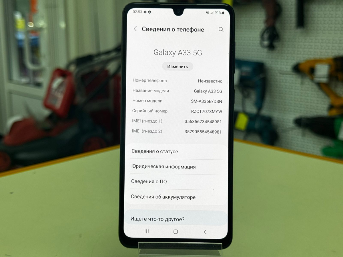 Смартфон Samsung Galaxy A33 5G 6/128