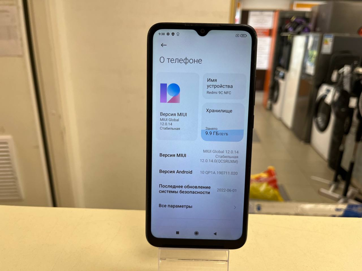 Смартфон Xiaomi Redmi 9C 2/32 NFC