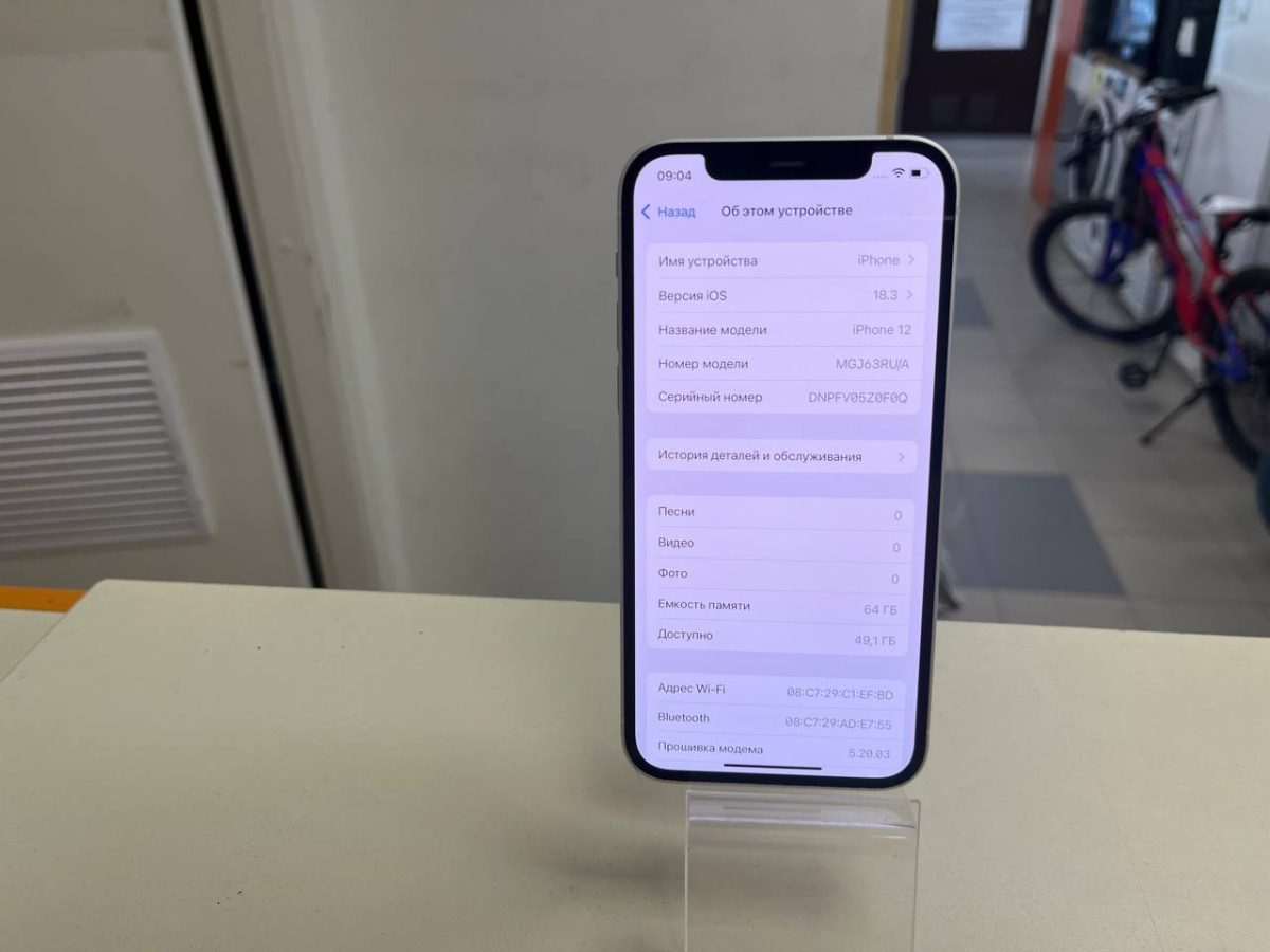 Смартфон Apple iPhone 12 64Gb