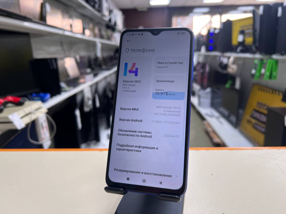 Смартфон Xiaomi Redmi 9T 4/64