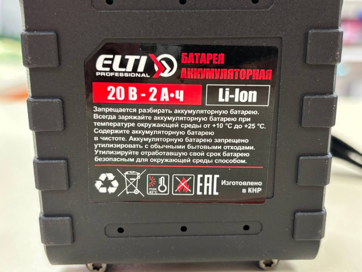 Шуруповерт ELTI CD-18-2L