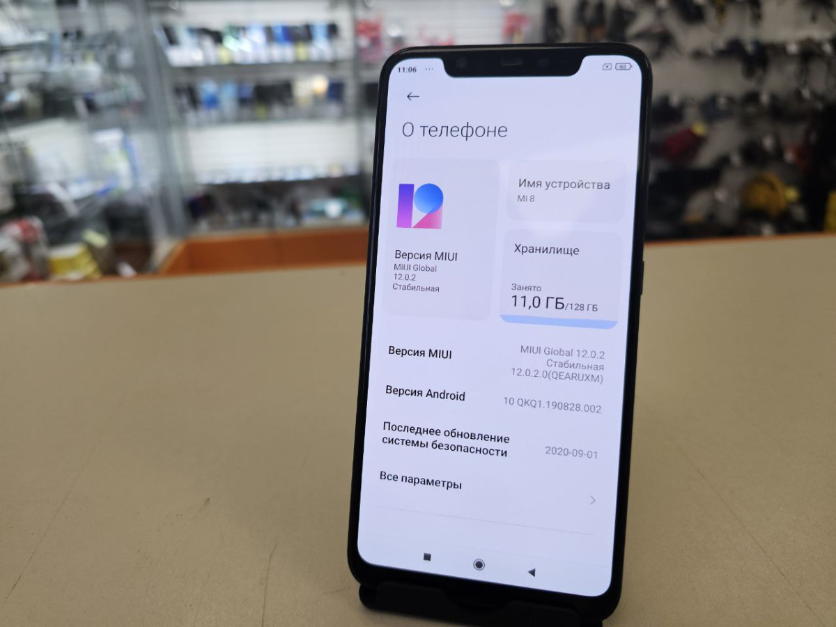 Смартфон Xiaomi Mi 8 6/128