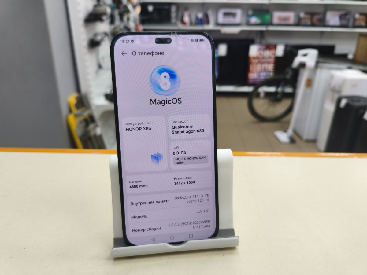 Смартфон Honor X8b 8/128