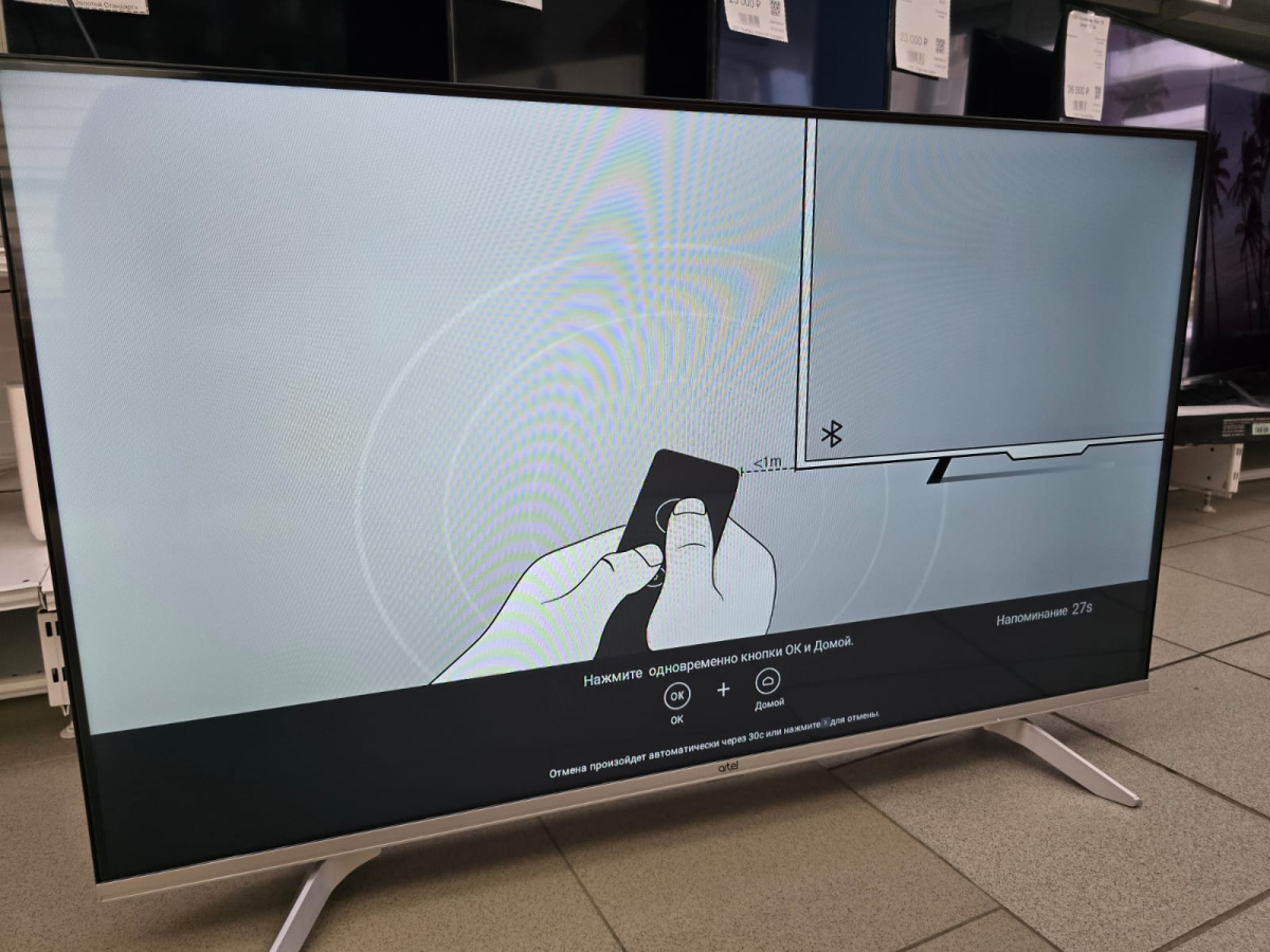 LED Телевизор Artel UA43H3401