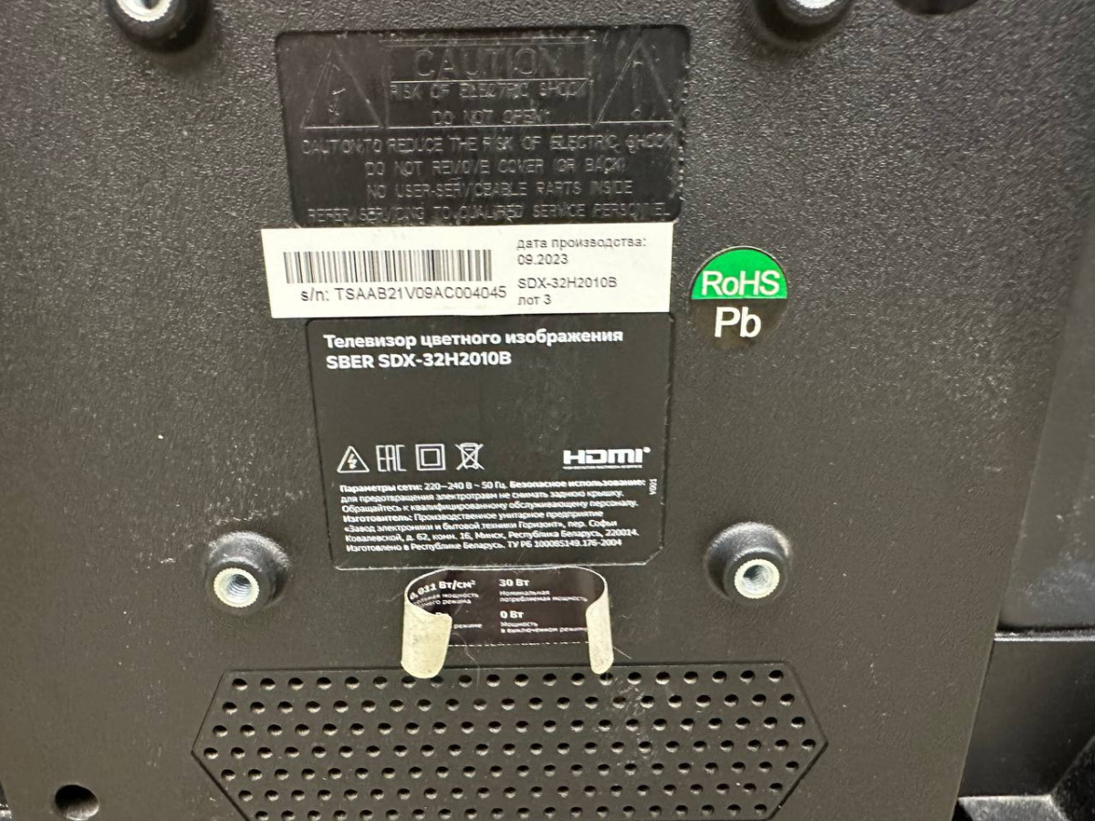 LED Телевизор SBER SDX-32H2010B
