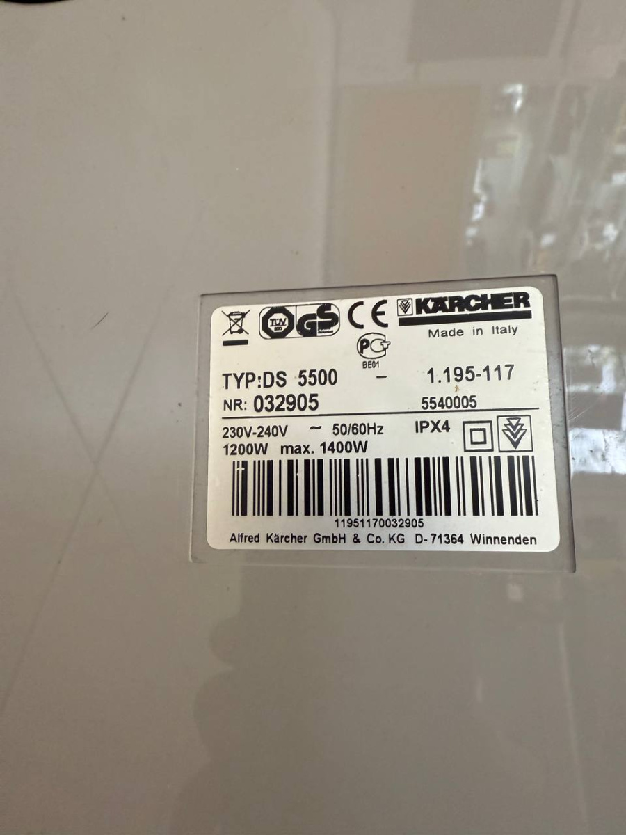 Пылесос Karcher DS5500