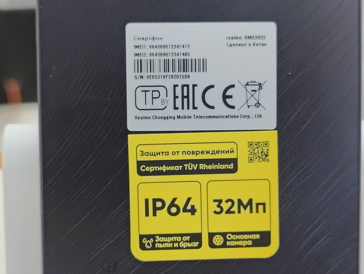 Смартфон Realme Note 60 6/128
