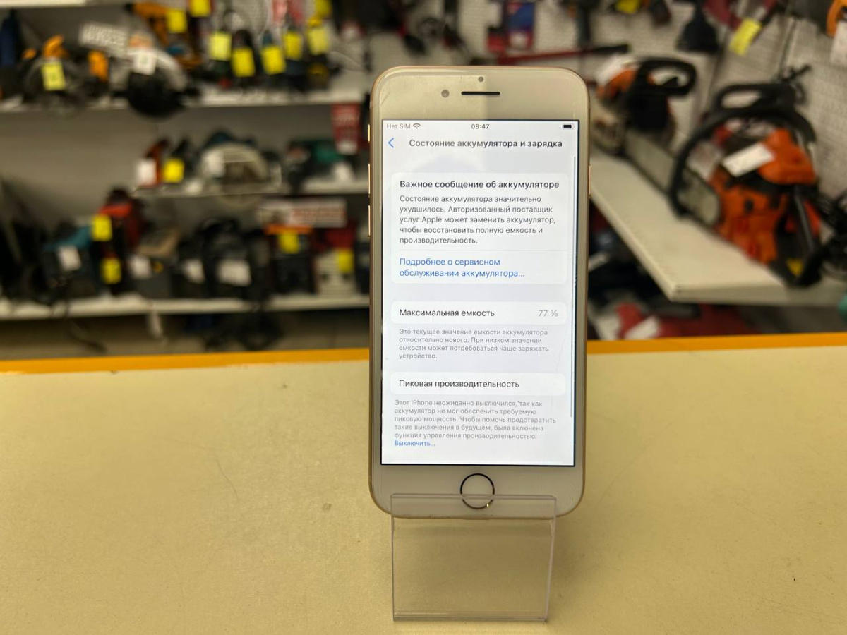 Смартфон Apple iPhone 8 64Gb