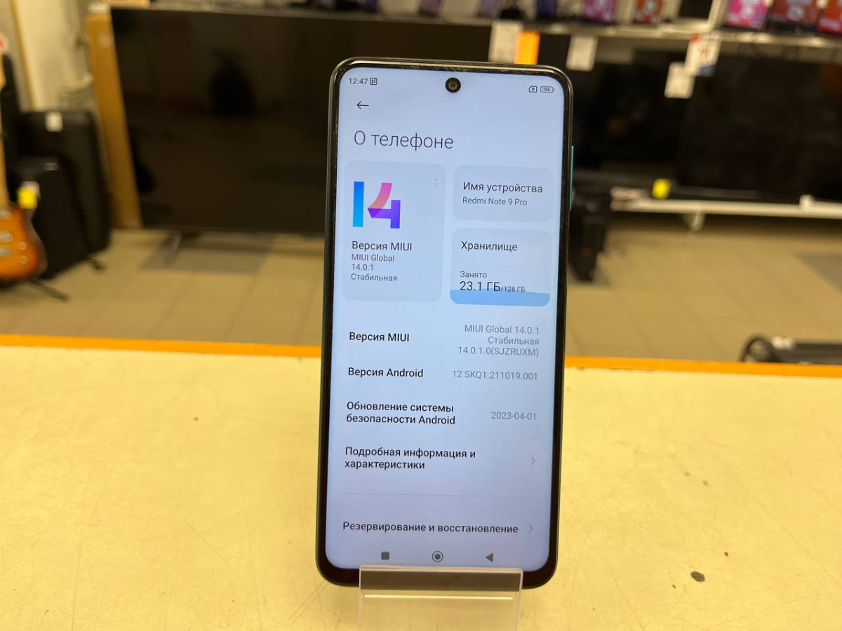 Смартфон Xiaomi Redmi Note 9 Pro 6/128