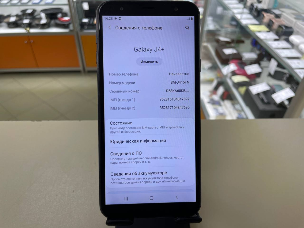 Смартфон Samsung Galaxy J4 Plus 3/32