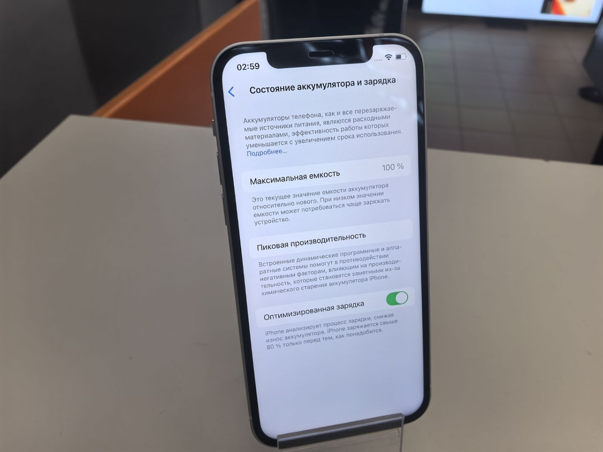 Смартфон Apple iPhone 12 128Gb
