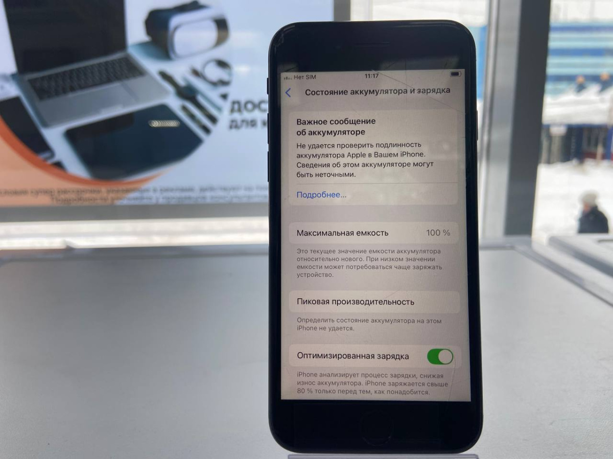Смартфон Apple iPhone SE 2020 64Gb