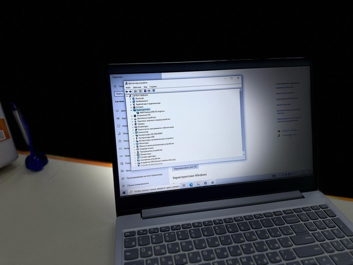 Ноутбук Lenovo; A4-9125, Нет, 4 Гб, 120 Гб, Нет