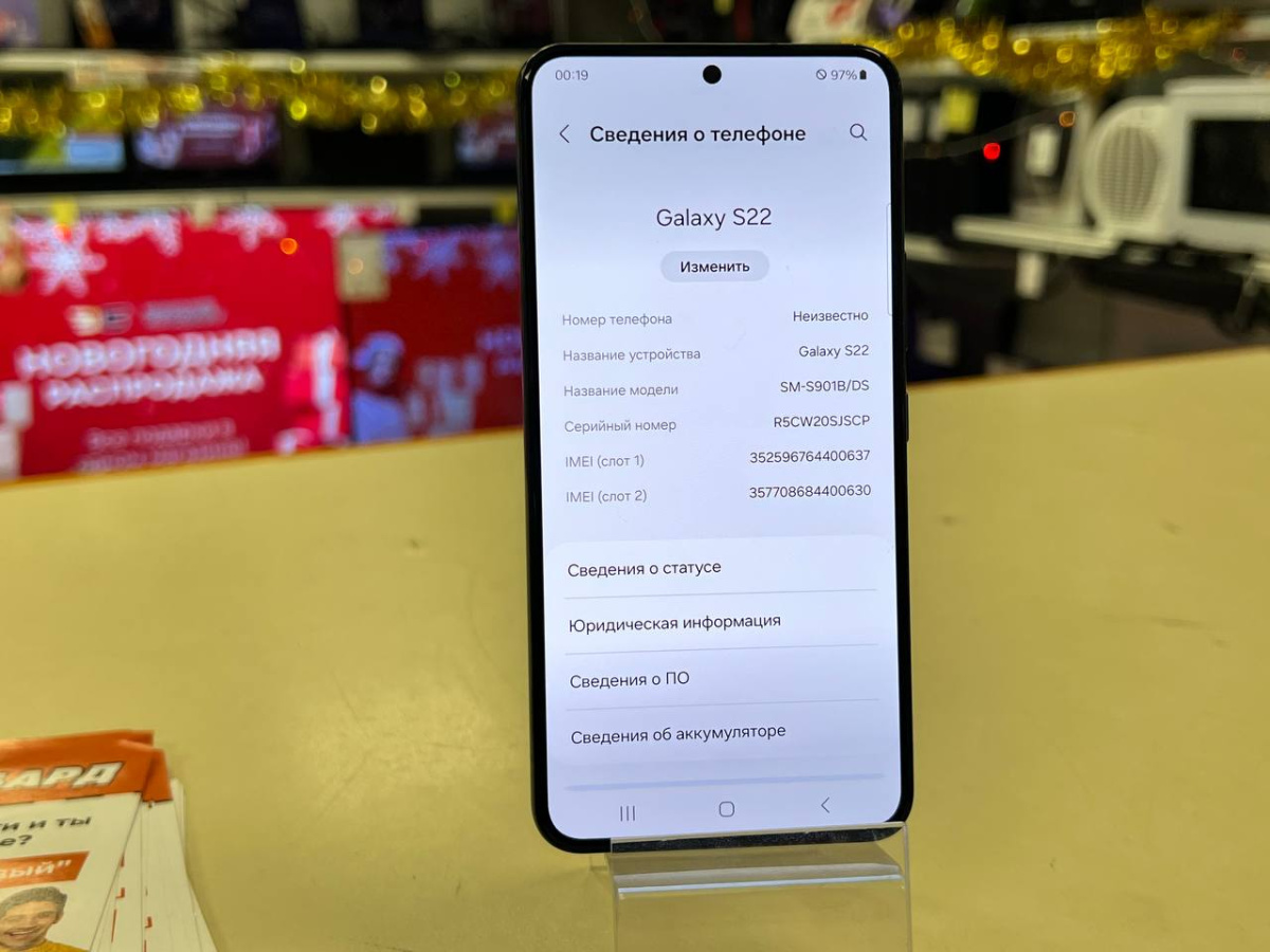 Смартфон Samsung Galaxy S22 8/256