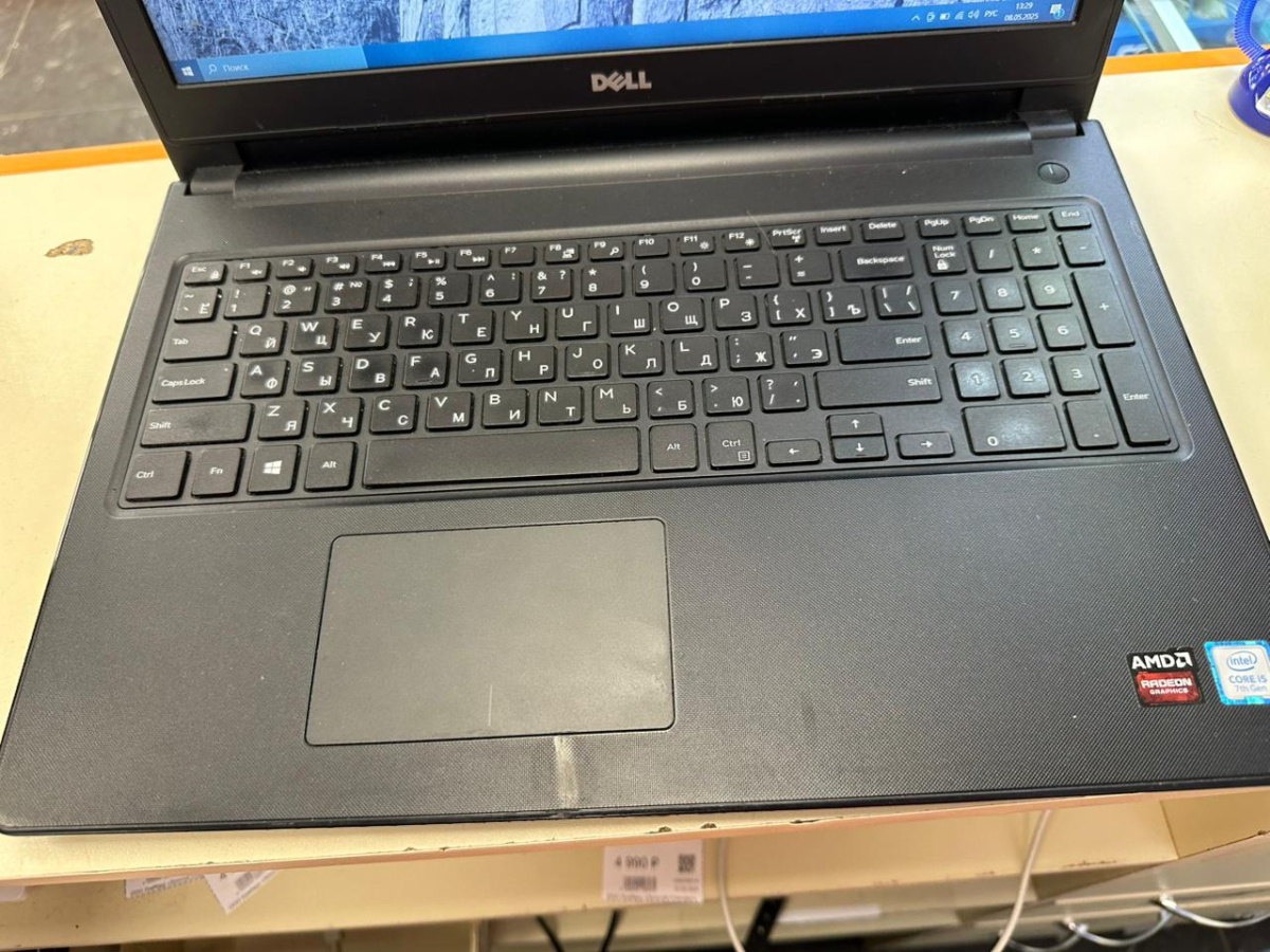 Ноутбук DELL *; Core i5-7200U, Radeon R5 M430, 8 Гб, Нет, 500 Гб
