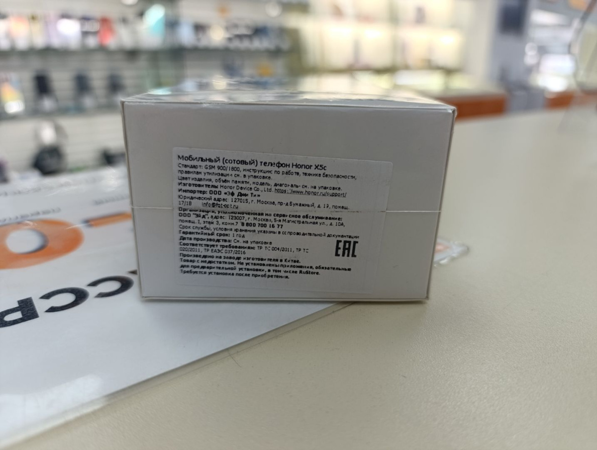 Смартфон Honor X5C 4/64