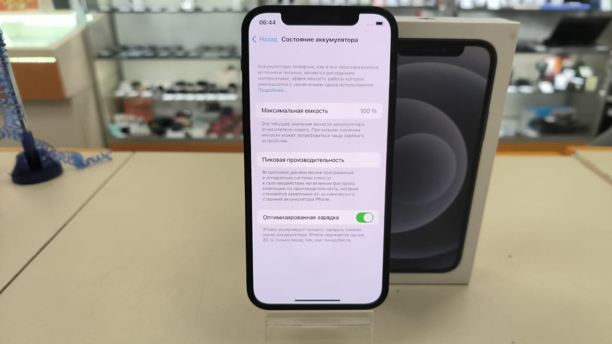 Смартфон Apple iPhone 12 128Gb