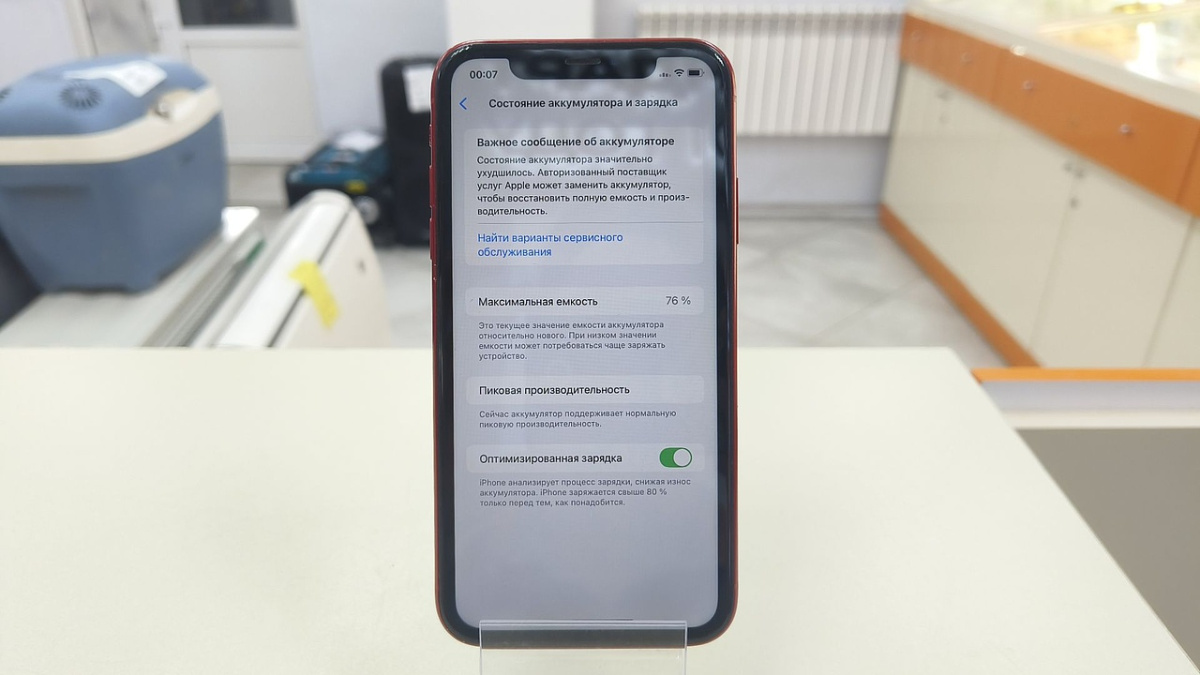 Смартфон Apple iPhone Xr 64Gb