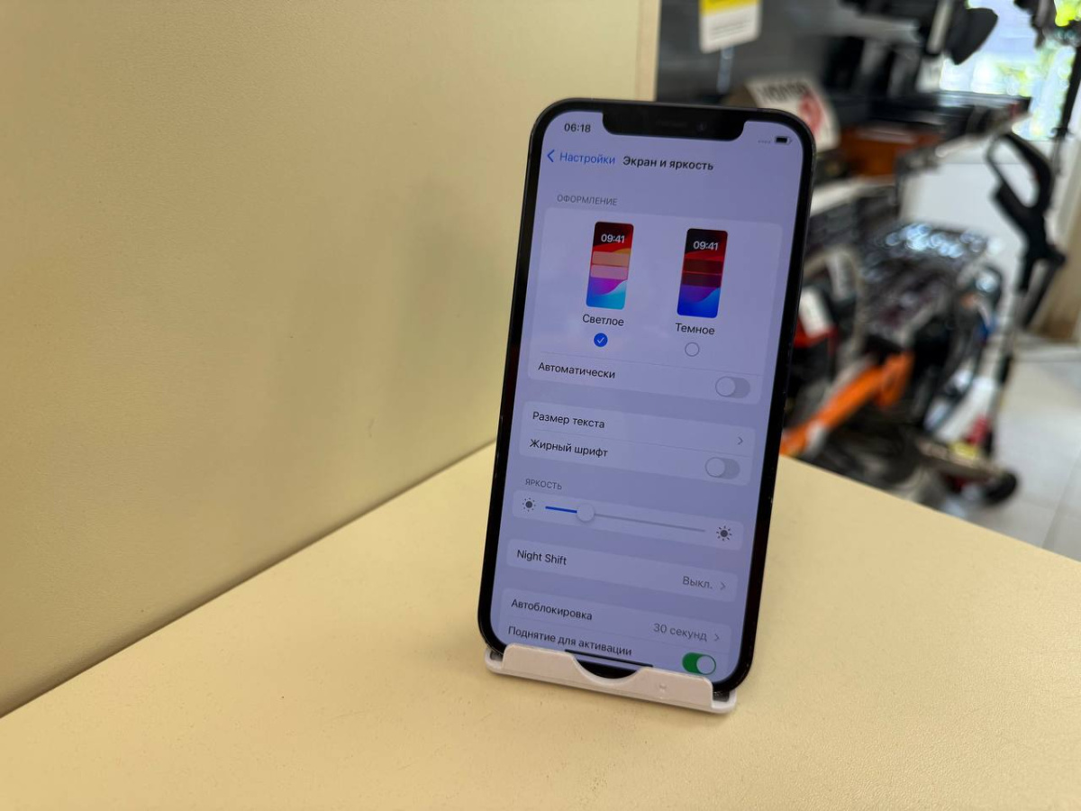 Смартфон Apple iPhone 12 256Gb