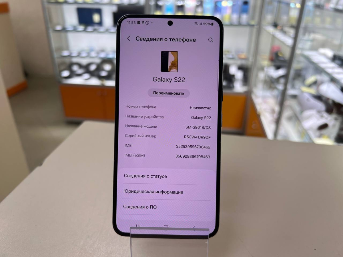 Смартфон Samsung Galaxy S22 8/128