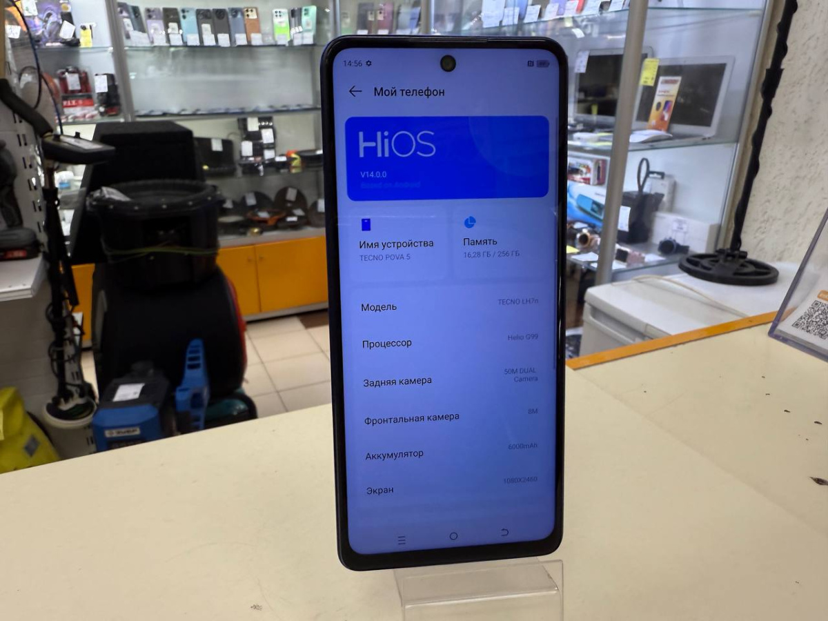 Смартфон Tecno Pova 5 8/256