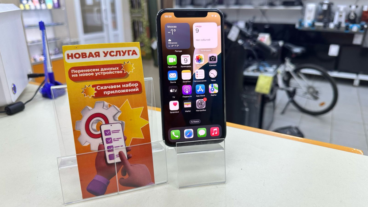 Смартфон Apple iPhone 11 Pro 64Gb