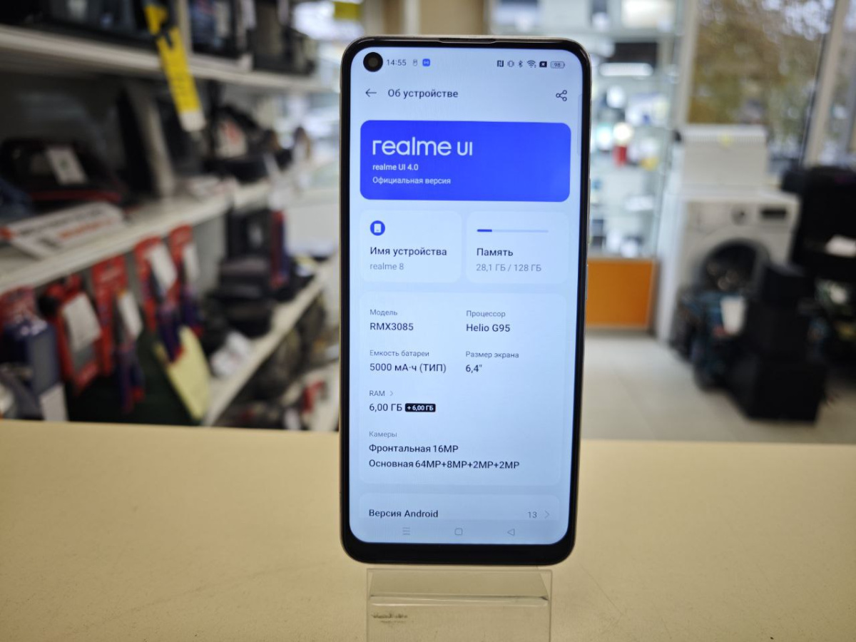 Смартфон Realme 8 6/128