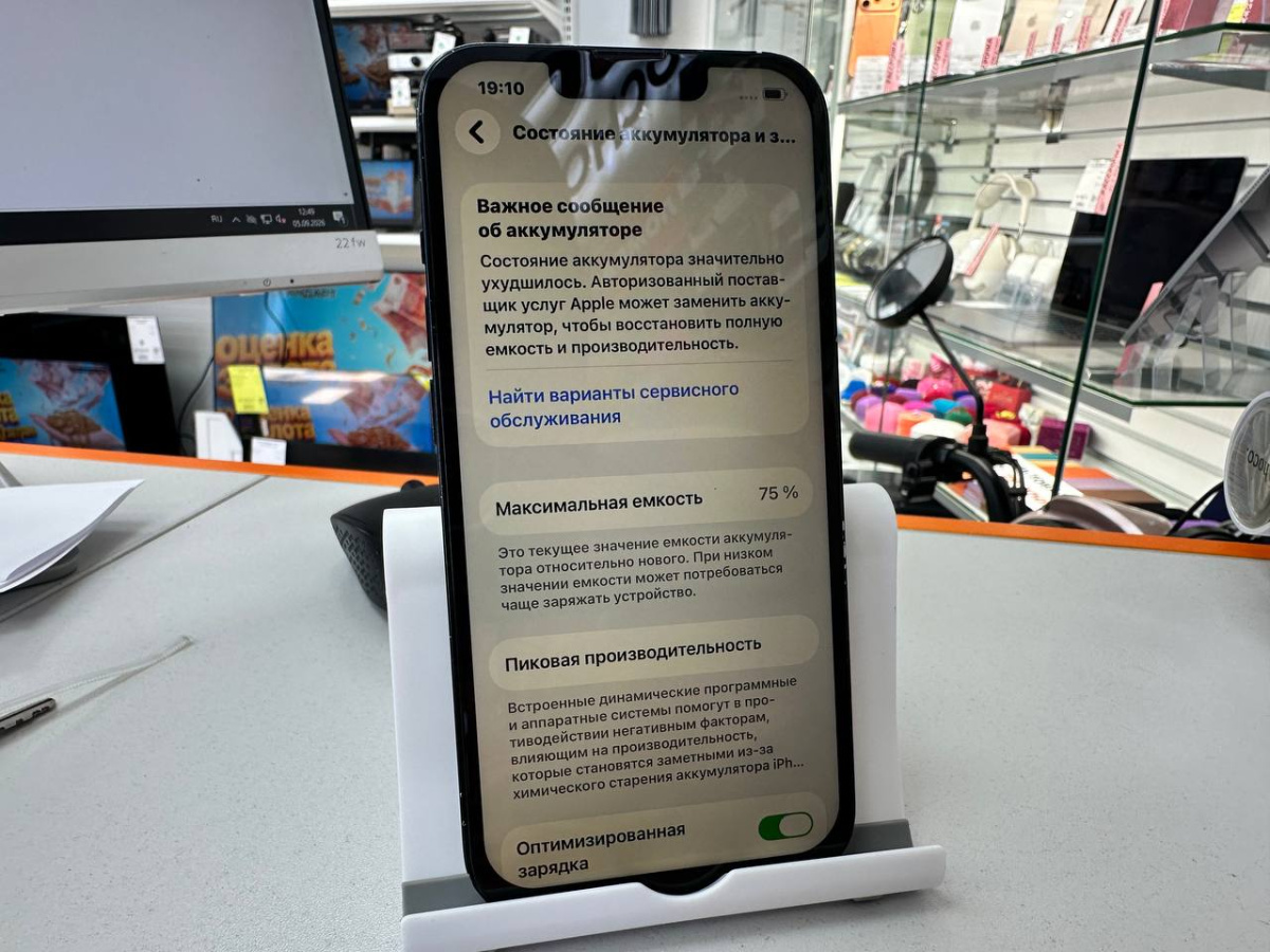 Смартфон Apple iPhone 13 256Gb
