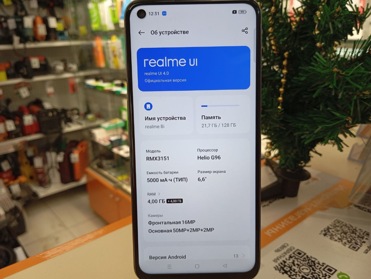 Смартфон Realme 8i 4/128gb