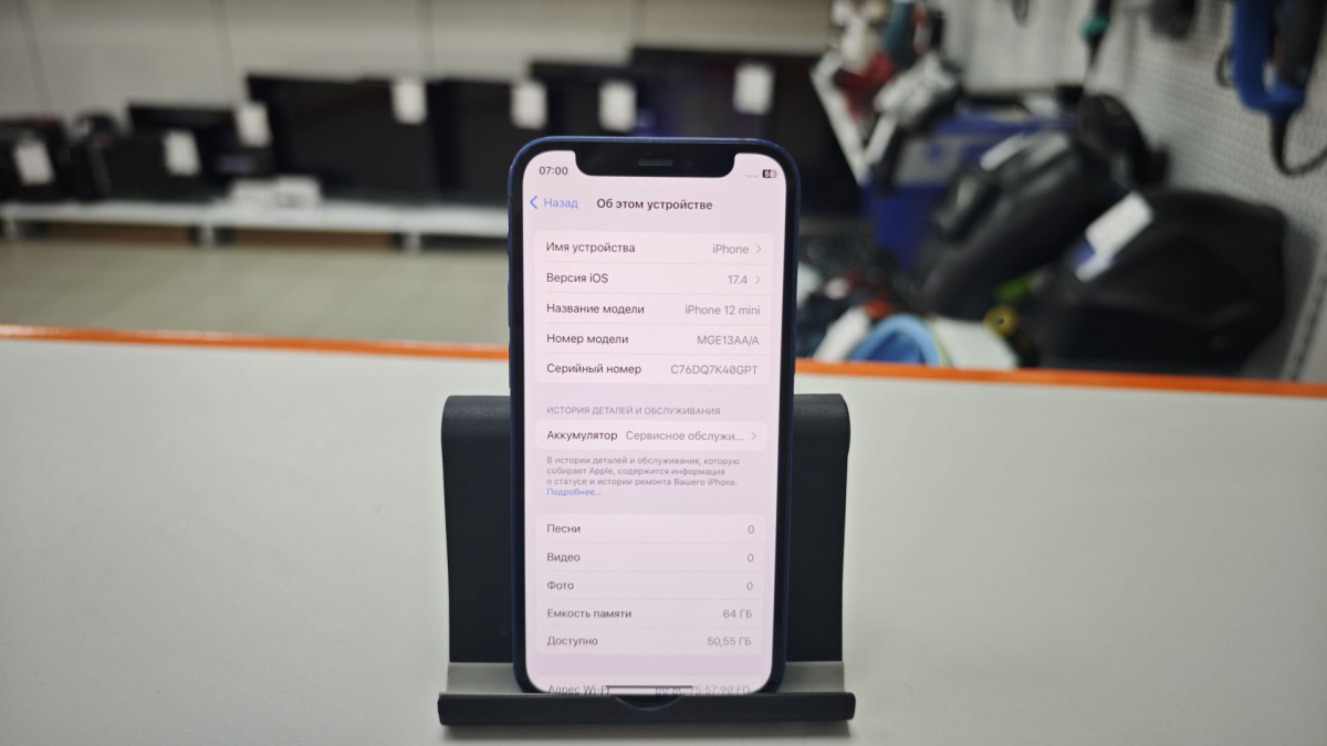 Смартфон Apple iPhone 12 mini 64Gb