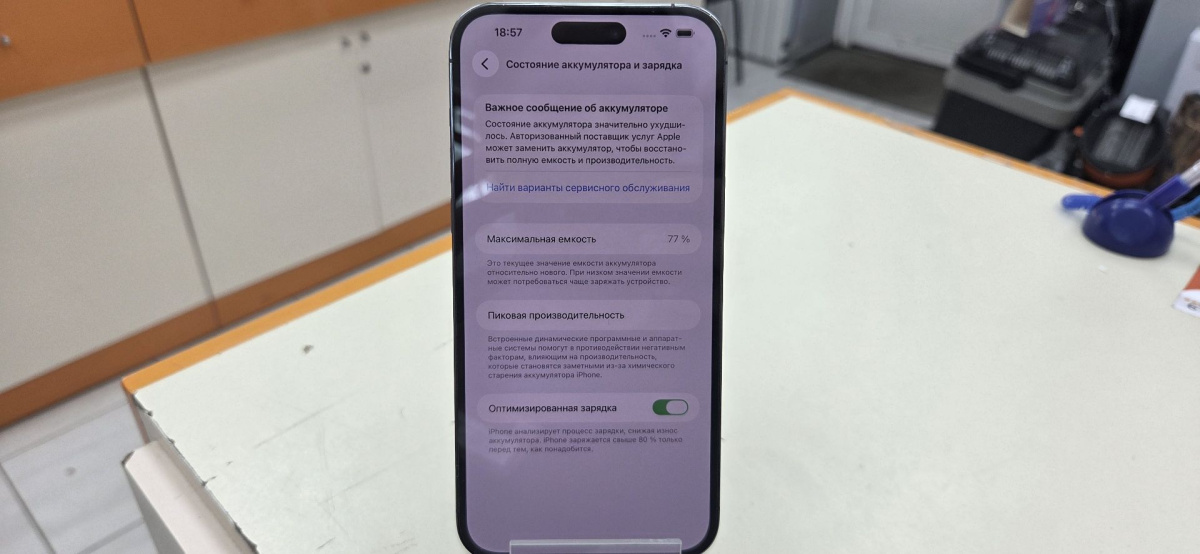 Смартфон Apple Iphone 14 Pro Max 128Gb
