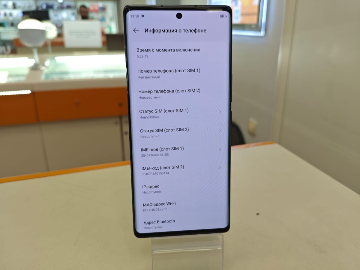 Смартфон Tecno Phantom X2 5G 8/256