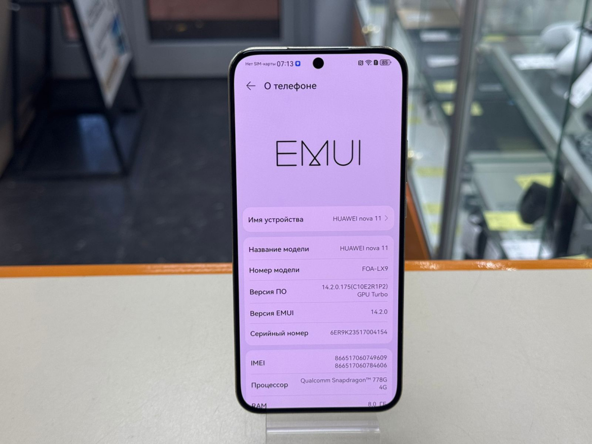 Смартфон Huawei Nova 11 8/256