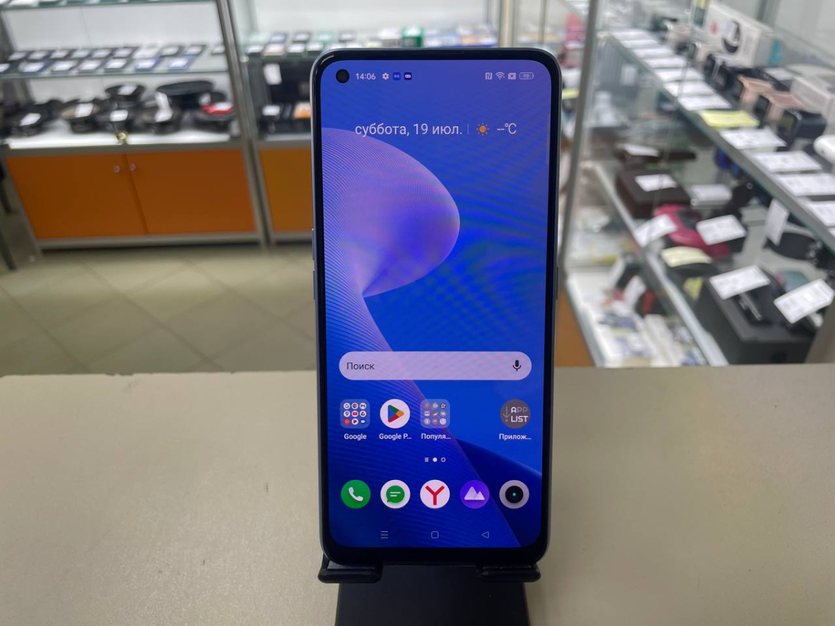 Смартфон Realme 7 Pro 8/128